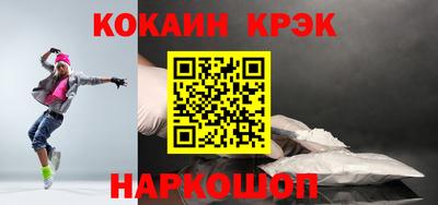 кокаин перу Азнакаево