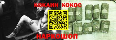 кокаин перу Азнакаево
