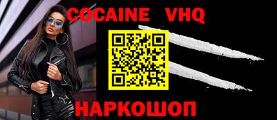 стаф Волгодонск