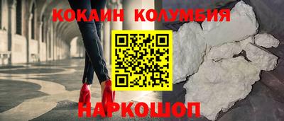 кокаин перу Азнакаево