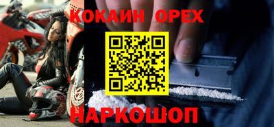 каннабис Волжский