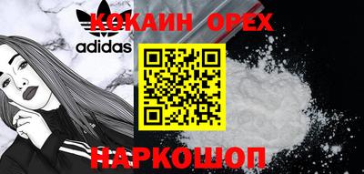 стаф Волгодонск