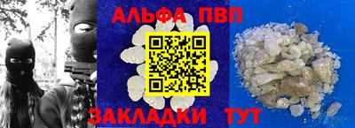 стаф Волгодонск