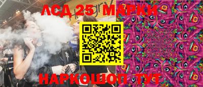 метамфетамин Абинск