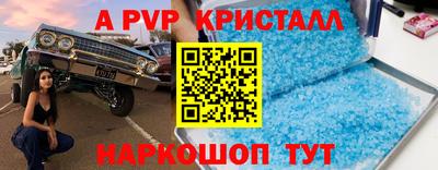 индика Волжск