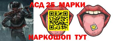 индика Волжск
