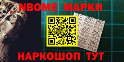 кокаин Абинск