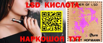 метамфетамин Абинск
