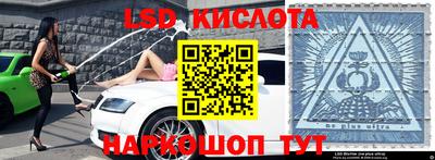 стаф Волгодонск