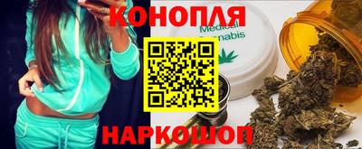 каннабис Волжский