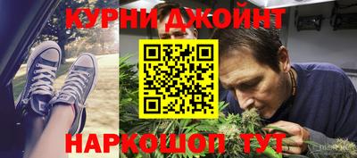 кокаин Абинск