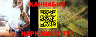 каннабис Волжский