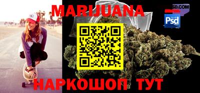 метамфетамин Абинск