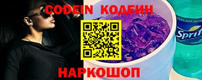 каннабис Волжский