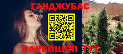 соль курить ск Абакан