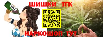 каннабис Волжский