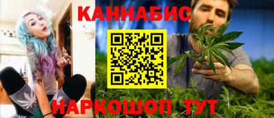 каннабис Волжский
