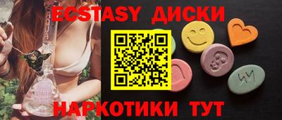 а пвп мука Абакан