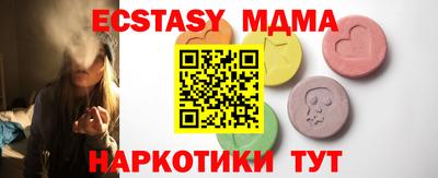 индика Волжск