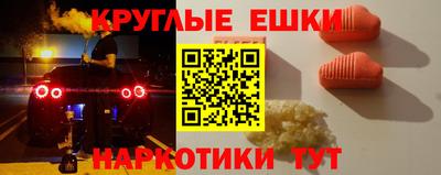 стаф Волгодонск