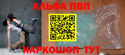 кокаин Абинск