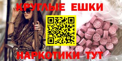 а пвп мука Абакан
