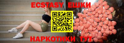 индика Волжск