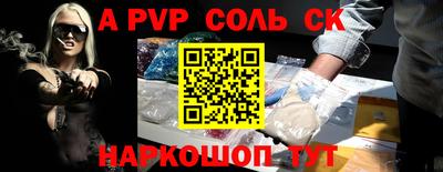 индика Волжск