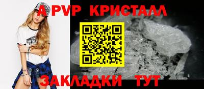 стаф Волгодонск