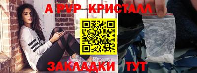 каннабис Волжский