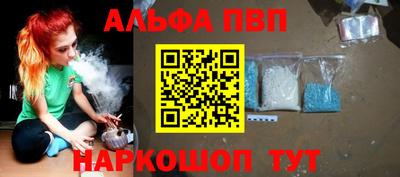 мдма Азнакаево