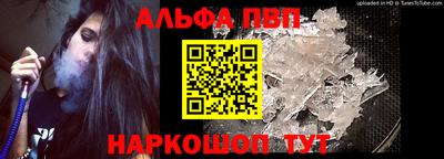 а пвп мука Абакан