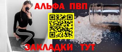 каннабис Волжский