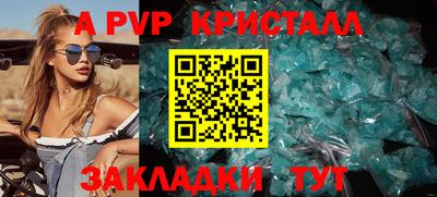 индика Волжск