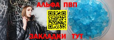 каннабис Волжский