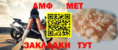 стаф Волгодонск