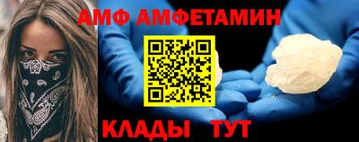 а пвп мука Абакан