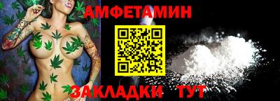 индика Волжск