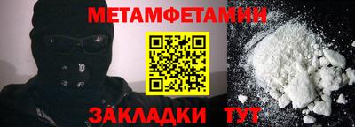 а пвп мука Абакан