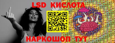 индика Волжск
