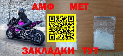 каннабис Волжский