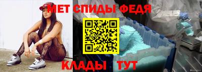 альфа пвп Абакан