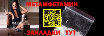 мдма Азнакаево