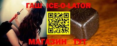 стаф Волгодонск