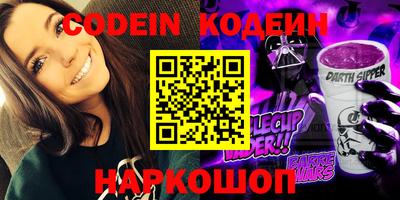 кокаин перу Азнакаево