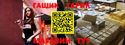 каннабис Волжский