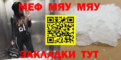 стаф Волгодонск