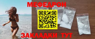 индика Волжск