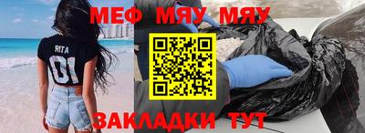 каннабис Волжский