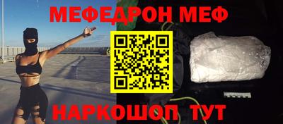 индика Волжск